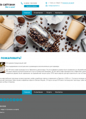 Пример