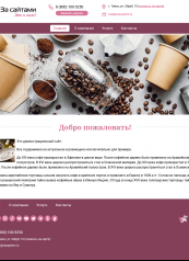 Пример