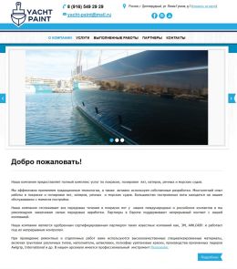 Типовой корпоративный сайт за 28 900 руб.