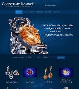 Каталог с индивидуальным дизайном