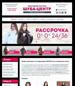 Каталог с индивидуальным дизайном