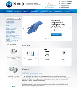 Каталог с индивидуальным дизайном