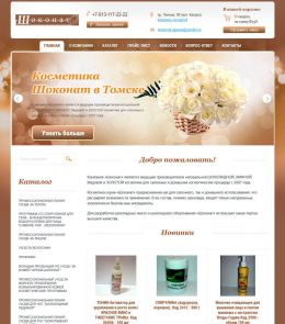 Типовой магазин за 39 900 руб.