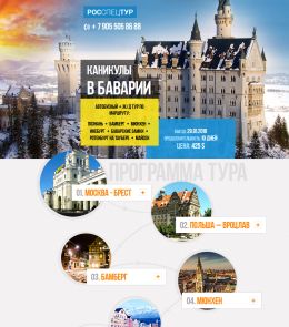 Лендинг с индивидуальным дизайном